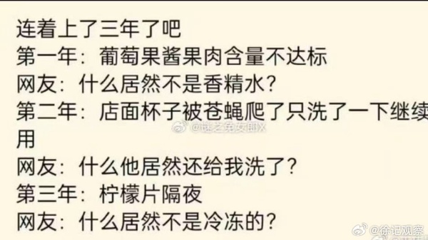 今日沙雕：人體組織怎么加入？有晉升空間嗎？宣傳圖7