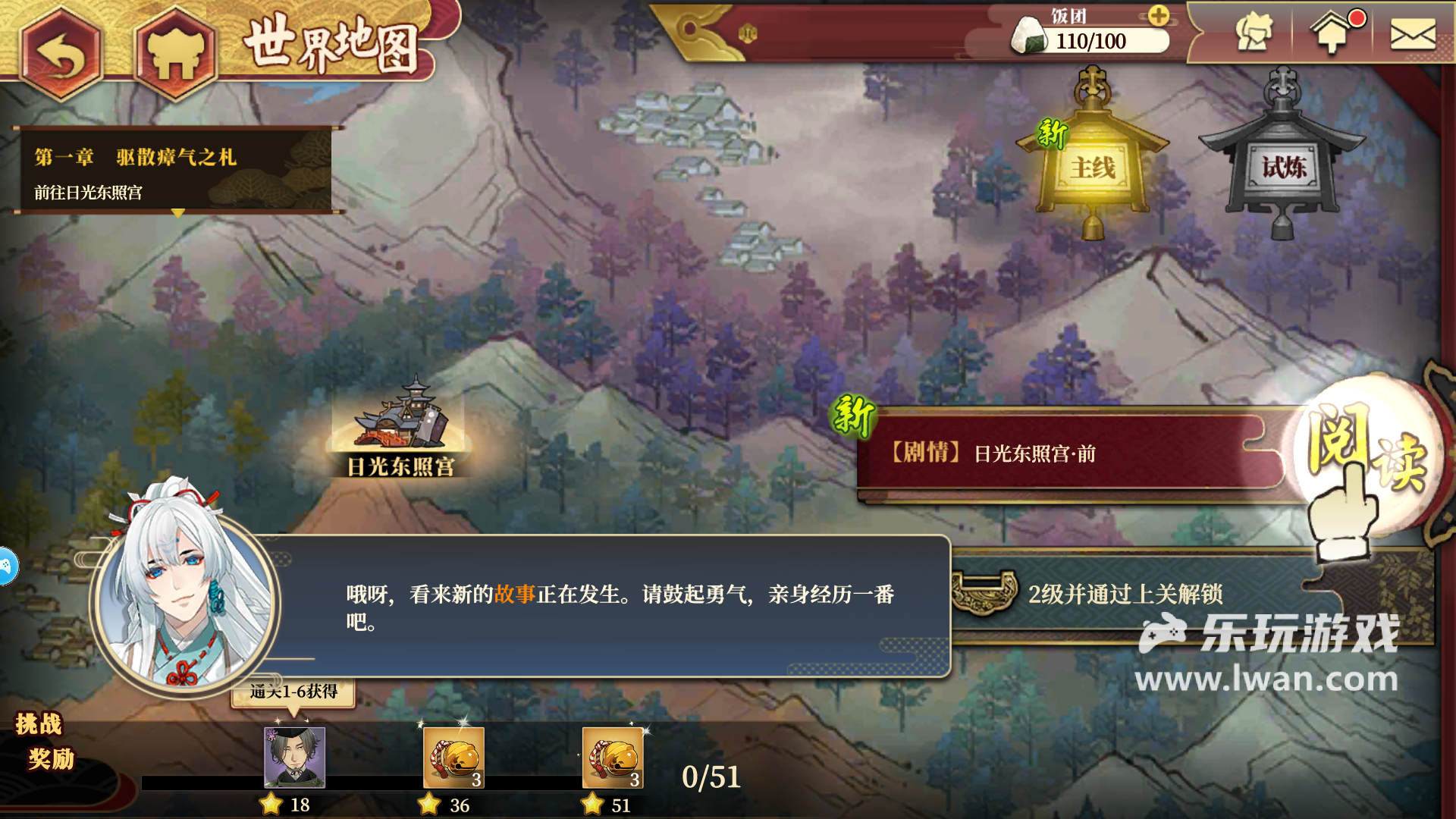 执剑之刻1