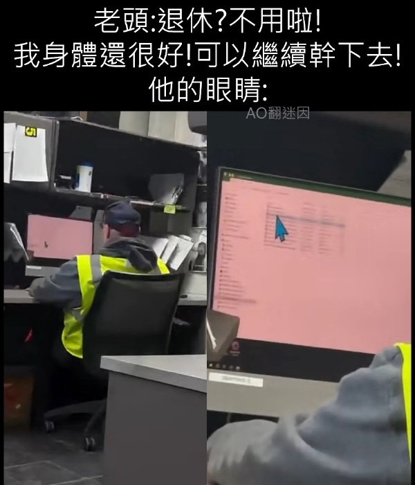 今日沙雕： 西藥房怎么在醫(yī)院東邊？宣傳圖2