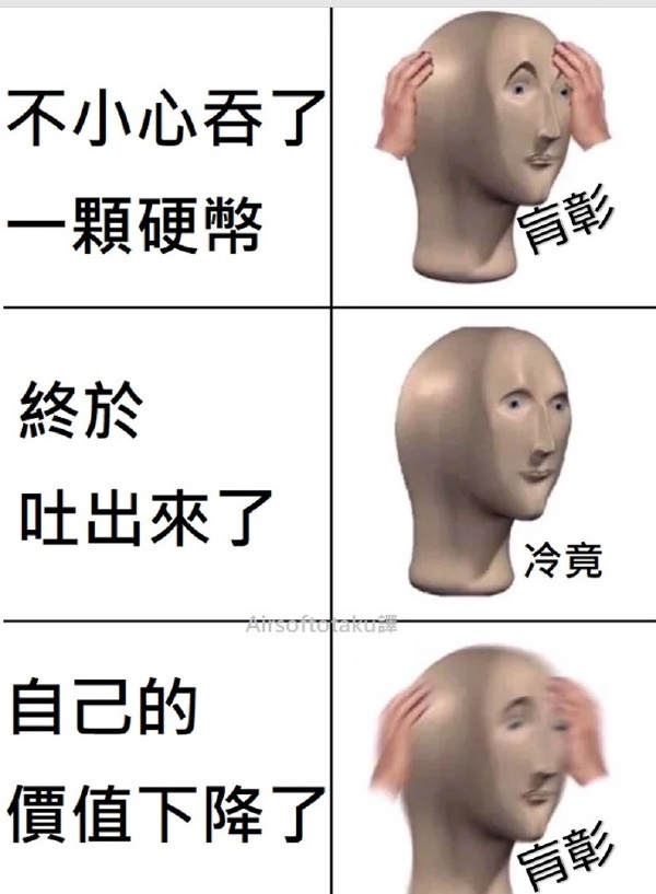 今日沙雕： 西藥房怎么在醫(yī)院東邊？宣傳圖8