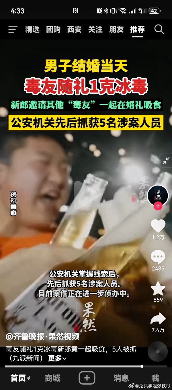 今日沙雕： 西藥房怎么在醫(yī)院東邊？宣傳圖12