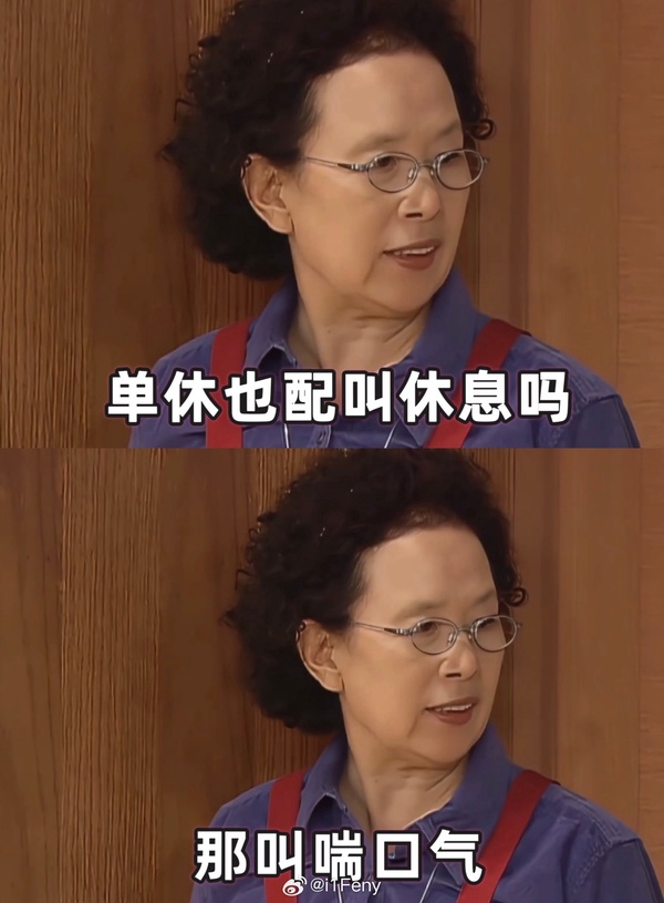 今日沙雕： 西藥房怎么在醫(yī)院東邊？宣傳圖13