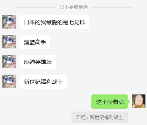 今日沙雕： 西藥房怎么在醫(yī)院東邊？宣傳圖15
