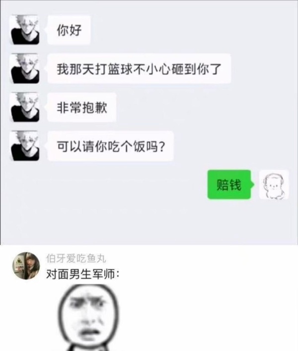 今日沙雕： 西藥房怎么在醫(yī)院東邊？宣傳圖17