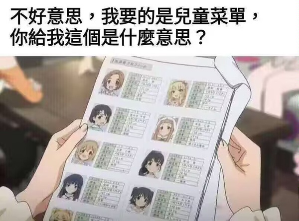 今日沙雕： 西藥房怎么在醫(yī)院東邊？宣傳圖18