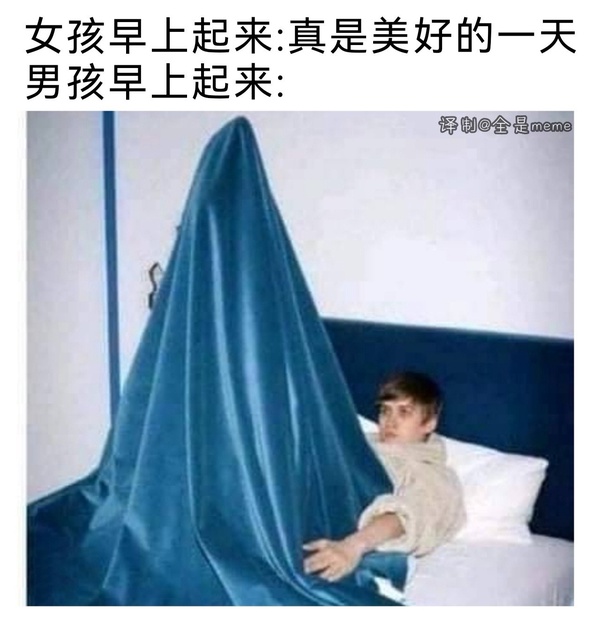 今日沙雕： 西藥房怎么在醫(yī)院東邊？宣傳圖21