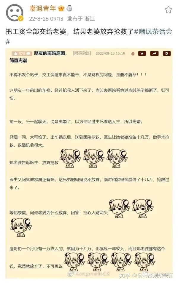 今日沙雕： 西藥房怎么在醫(yī)院東邊？宣傳圖22