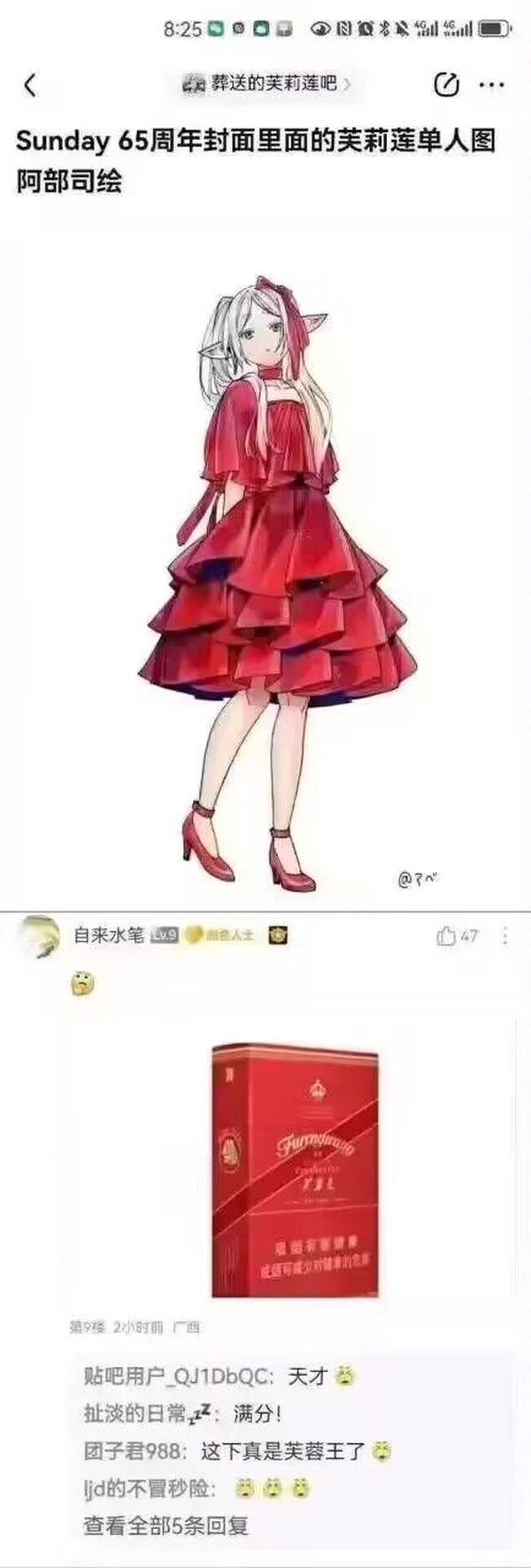 今日沙雕： 西藥房怎么在醫(yī)院東邊？宣傳圖32