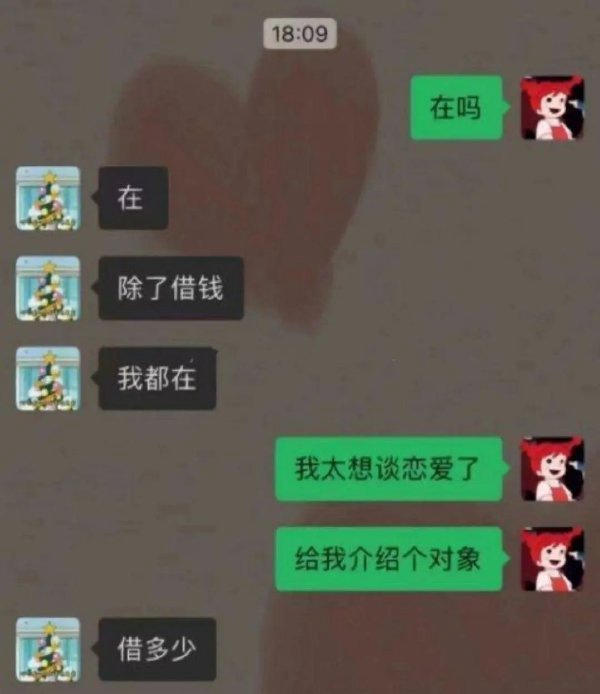 今日沙雕： 西藥房怎么在醫(yī)院東邊？宣傳圖37