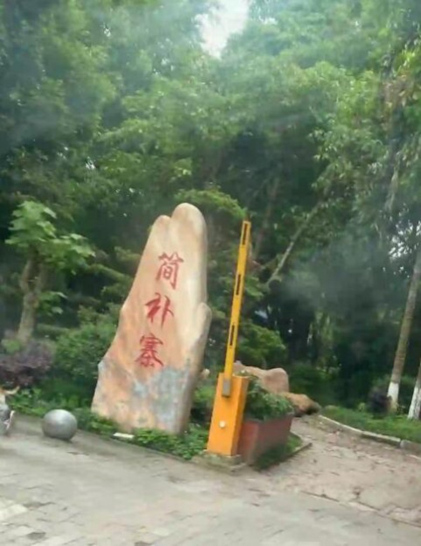 今日沙雕： 西藥房怎么在醫(yī)院東邊？宣傳圖43