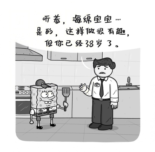 今日沙雕： 西藥房怎么在醫(yī)院東邊？宣傳圖44