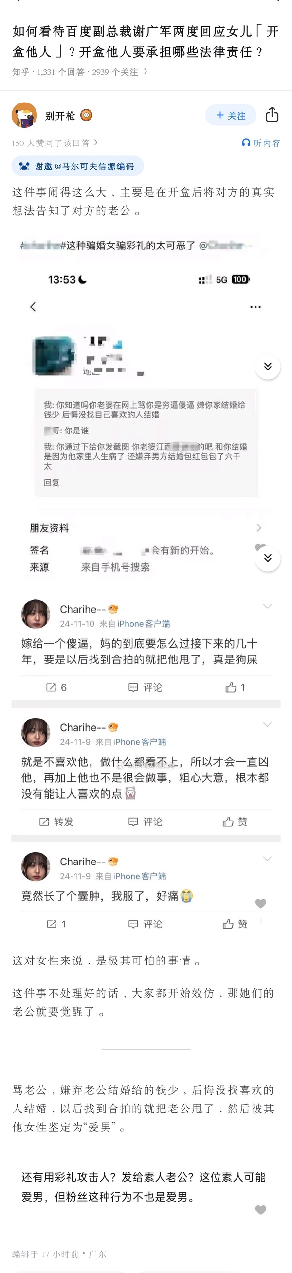 今日沙雕： 西藥房怎么在醫(yī)院東邊？宣傳圖45
