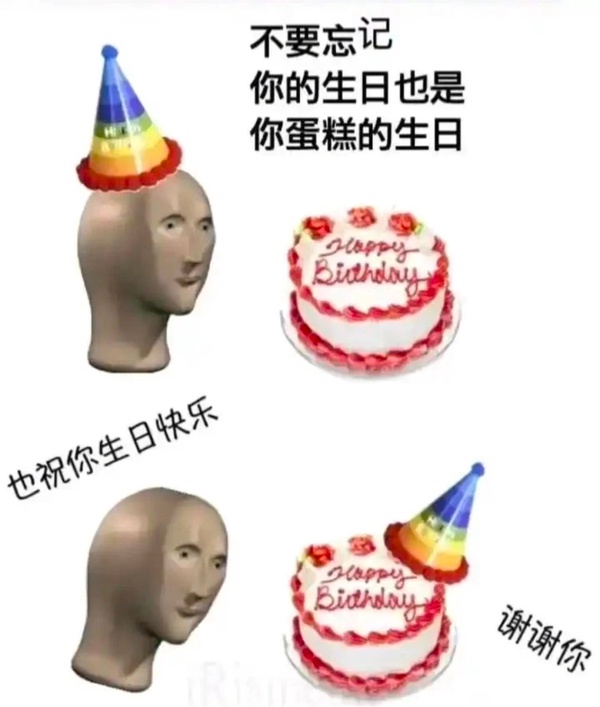 今日沙雕： 西藥房怎么在醫(yī)院東邊？宣傳圖47