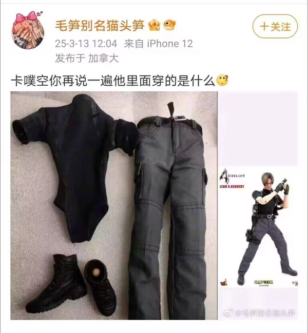 今日沙雕： 西藥房怎么在醫(yī)院東邊？宣傳圖49