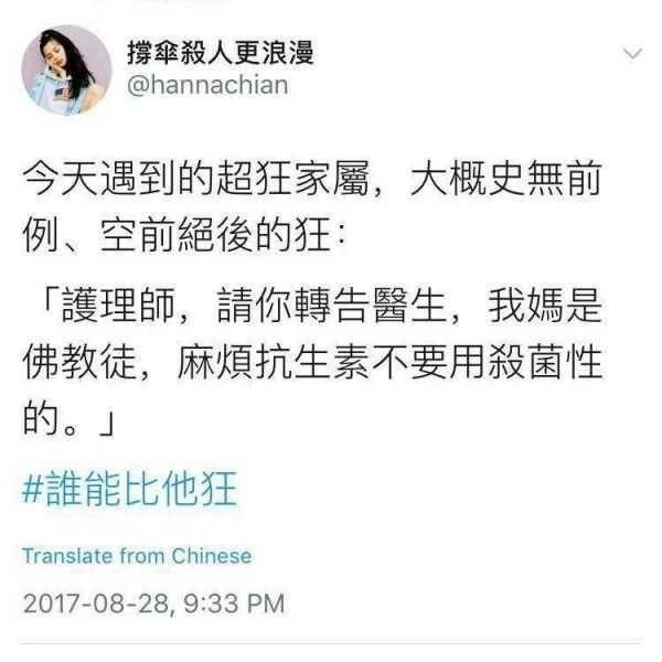 今日沙雕： 西藥房怎么在醫(yī)院東邊？宣傳圖58