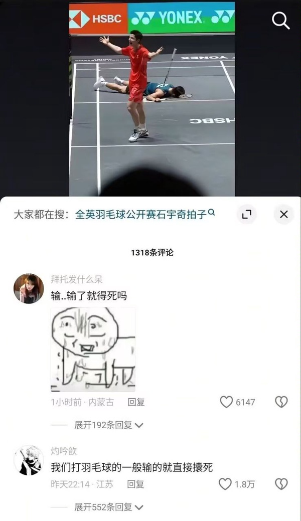 今日沙雕： 西藥房怎么在醫(yī)院東邊？宣傳圖61