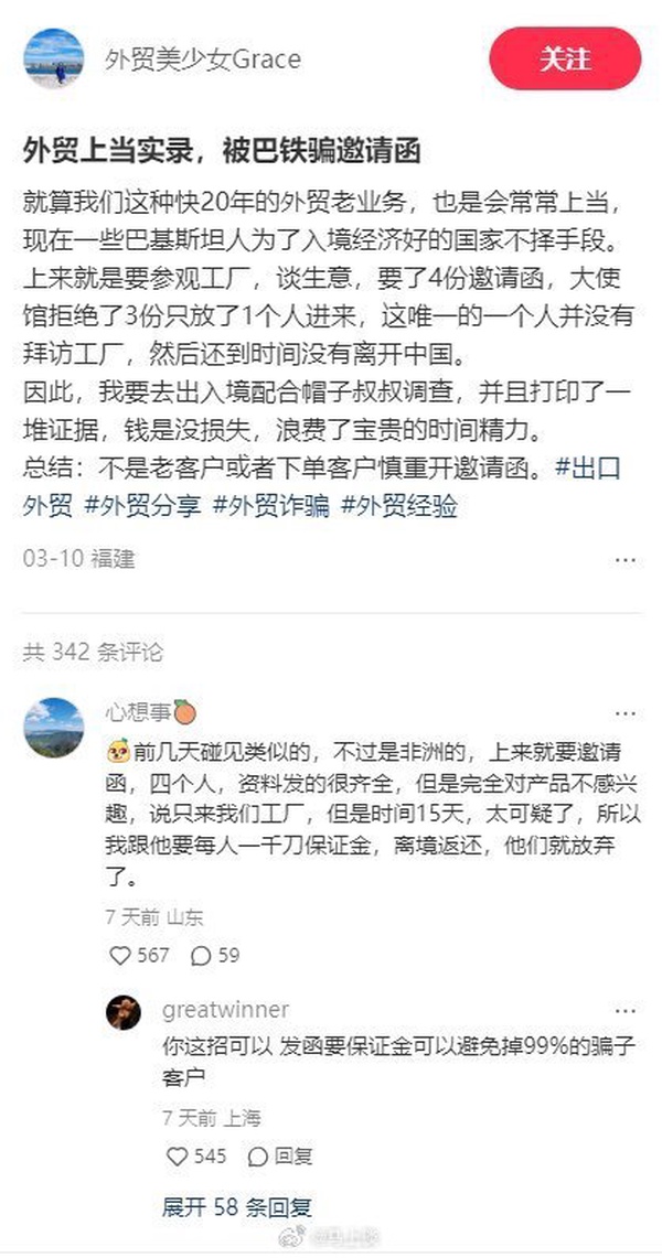 今日沙雕： 西藥房怎么在醫(yī)院東邊？宣傳圖62