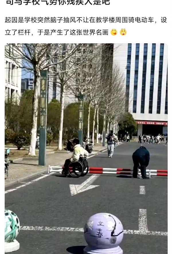 今日沙雕： 西藥房怎么在醫(yī)院東邊？宣傳圖63