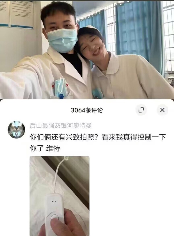 今日沙雕： 西藥房怎么在醫(yī)院東邊？宣傳圖64