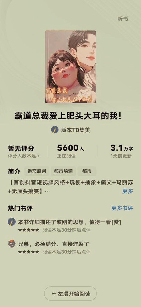 今日沙雕： 西藥房怎么在醫(yī)院東邊？宣傳圖68