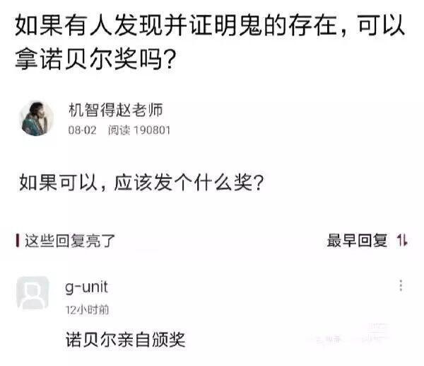 今日沙雕： 西藥房怎么在醫(yī)院東邊？宣傳圖70