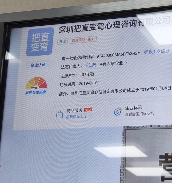 今日沙雕： 西藥房怎么在醫(yī)院東邊？宣傳圖73