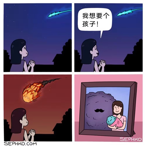 今日沙雕： 西藥房怎么在醫(yī)院東邊？宣傳圖76