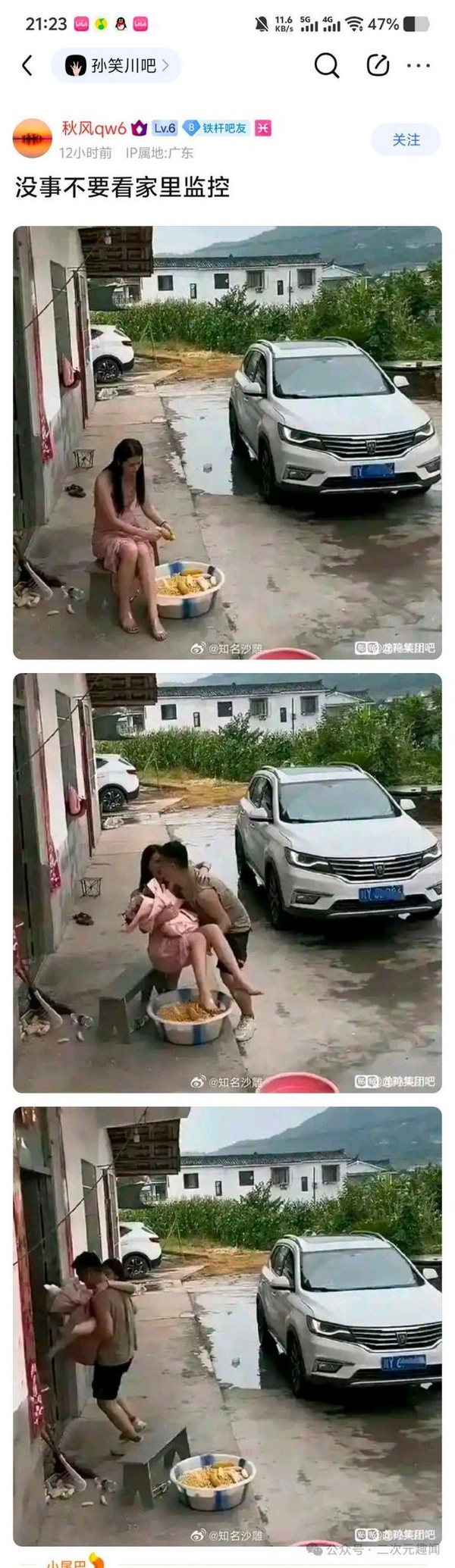 今日沙雕： 西藥房怎么在醫(yī)院東邊？宣傳圖78