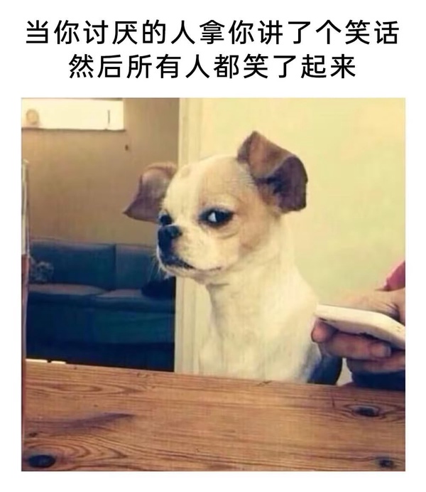 今日沙雕： 西藥房怎么在醫(yī)院東邊？宣傳圖80