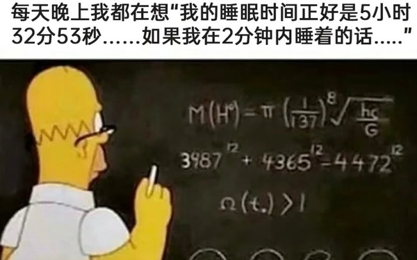 今日沙雕： 西藥房怎么在醫(yī)院東邊？宣傳圖81