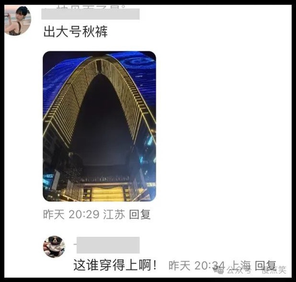 今日沙雕： 西藥房怎么在醫(yī)院東邊？宣傳圖82