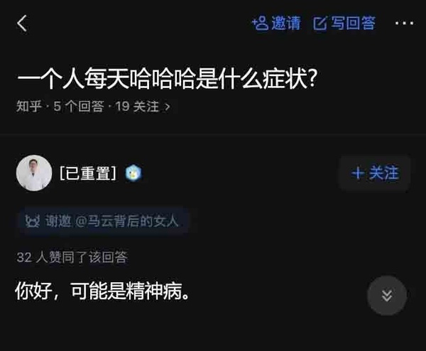今日沙雕： 西藥房怎么在醫(yī)院東邊？宣傳圖84