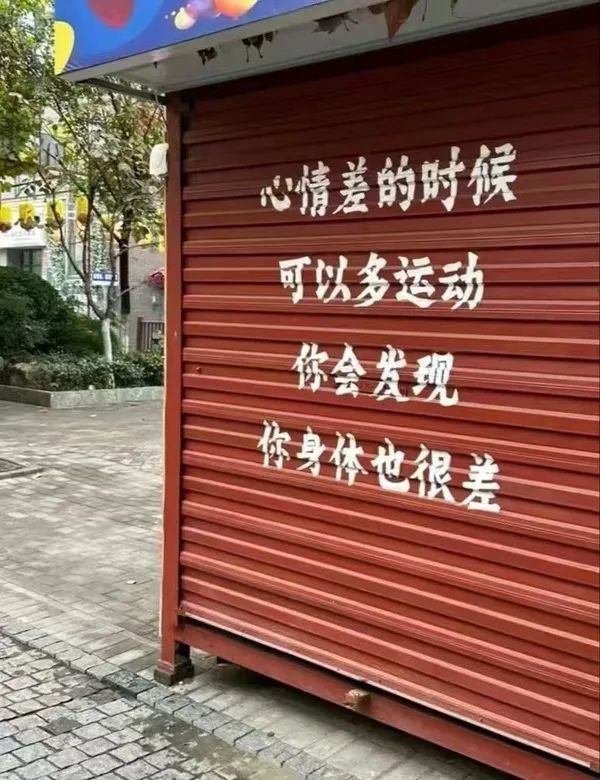 今日沙雕： 西藥房怎么在醫(yī)院東邊？宣傳圖85
