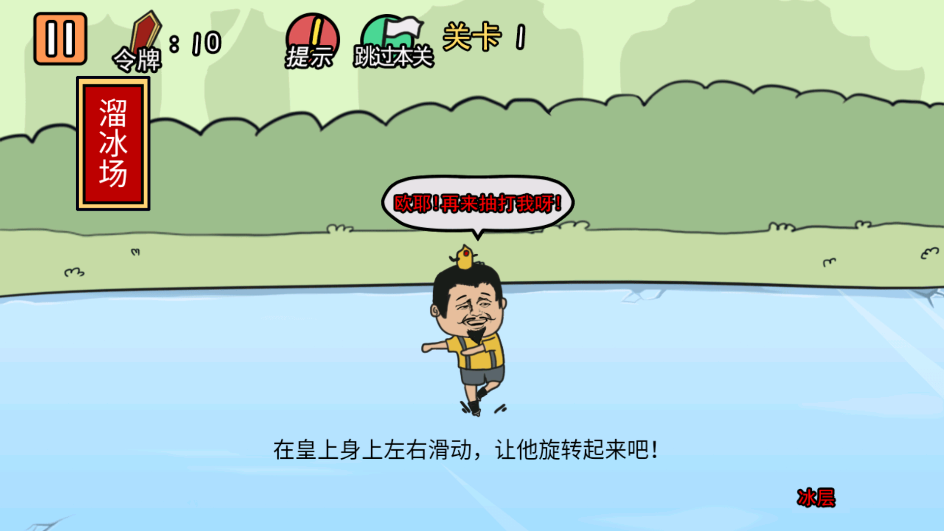 愚人節(jié)游戲合輯下載|惡搞解謎歡樂(lè)匯總下載|當(dāng)下熱門愚人節(jié)游戲下載宣傳圖9