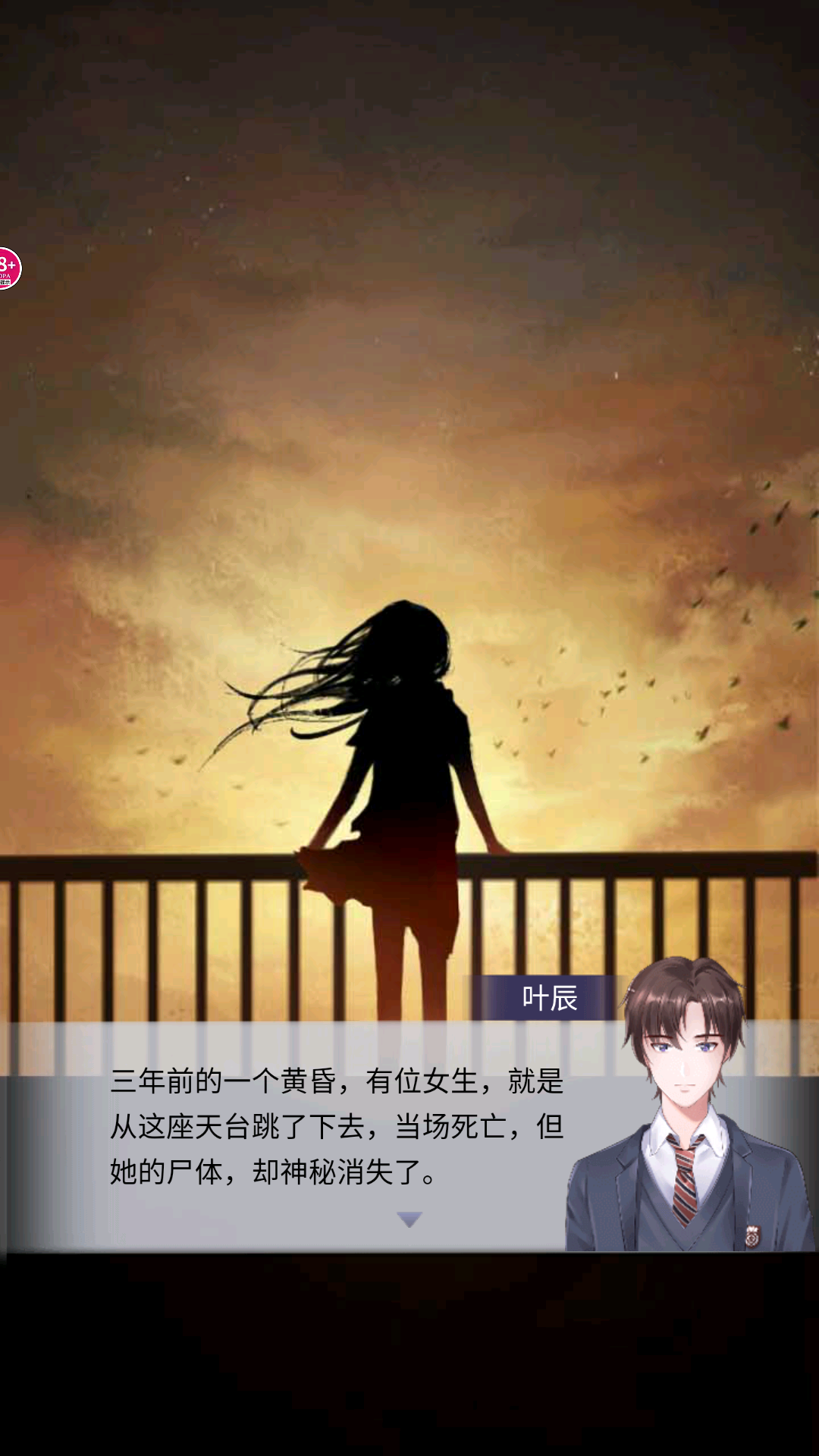 萬圣節(jié)游戲樂玩精選下載|靈異冒險角色扮演匯總狂歡|萬圣節(jié)游戲合輯宣傳圖4