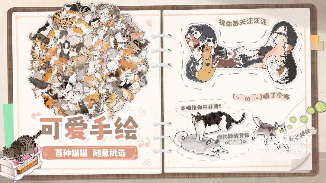 擠在一起的貓貓1