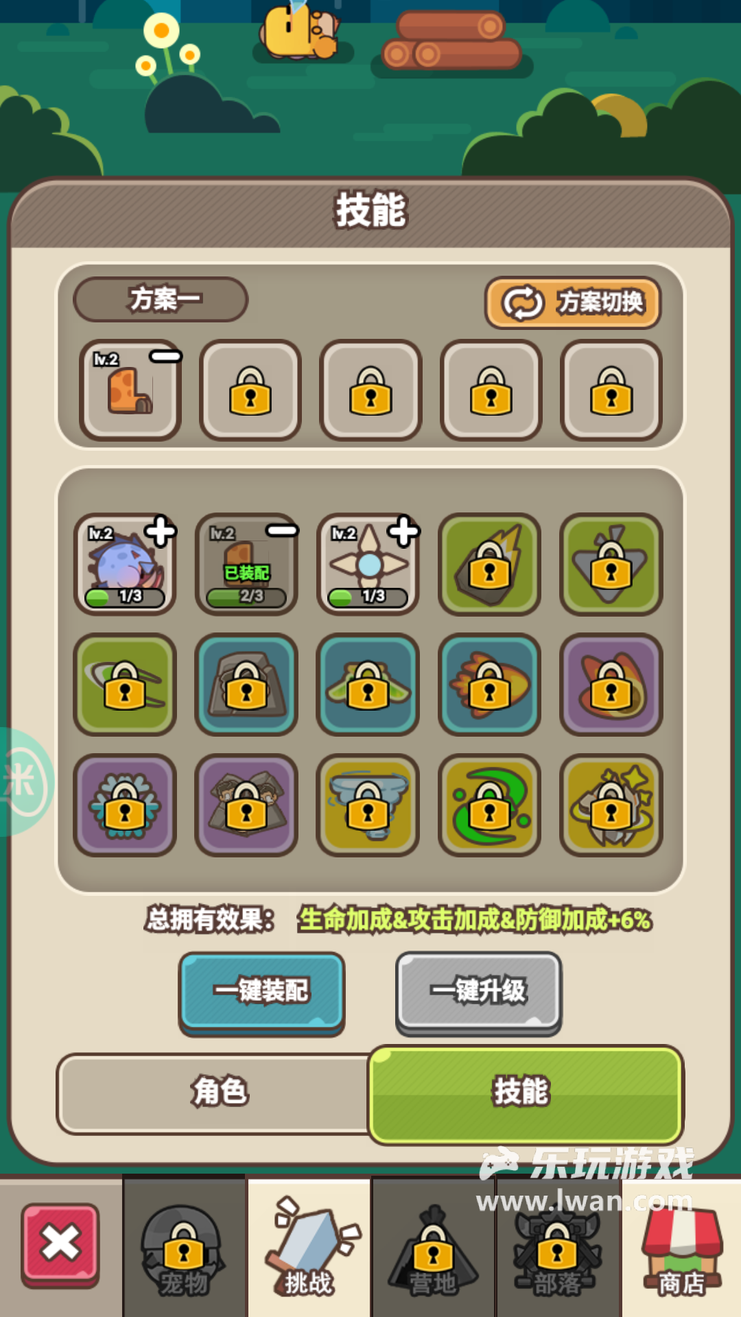 石器大陸3