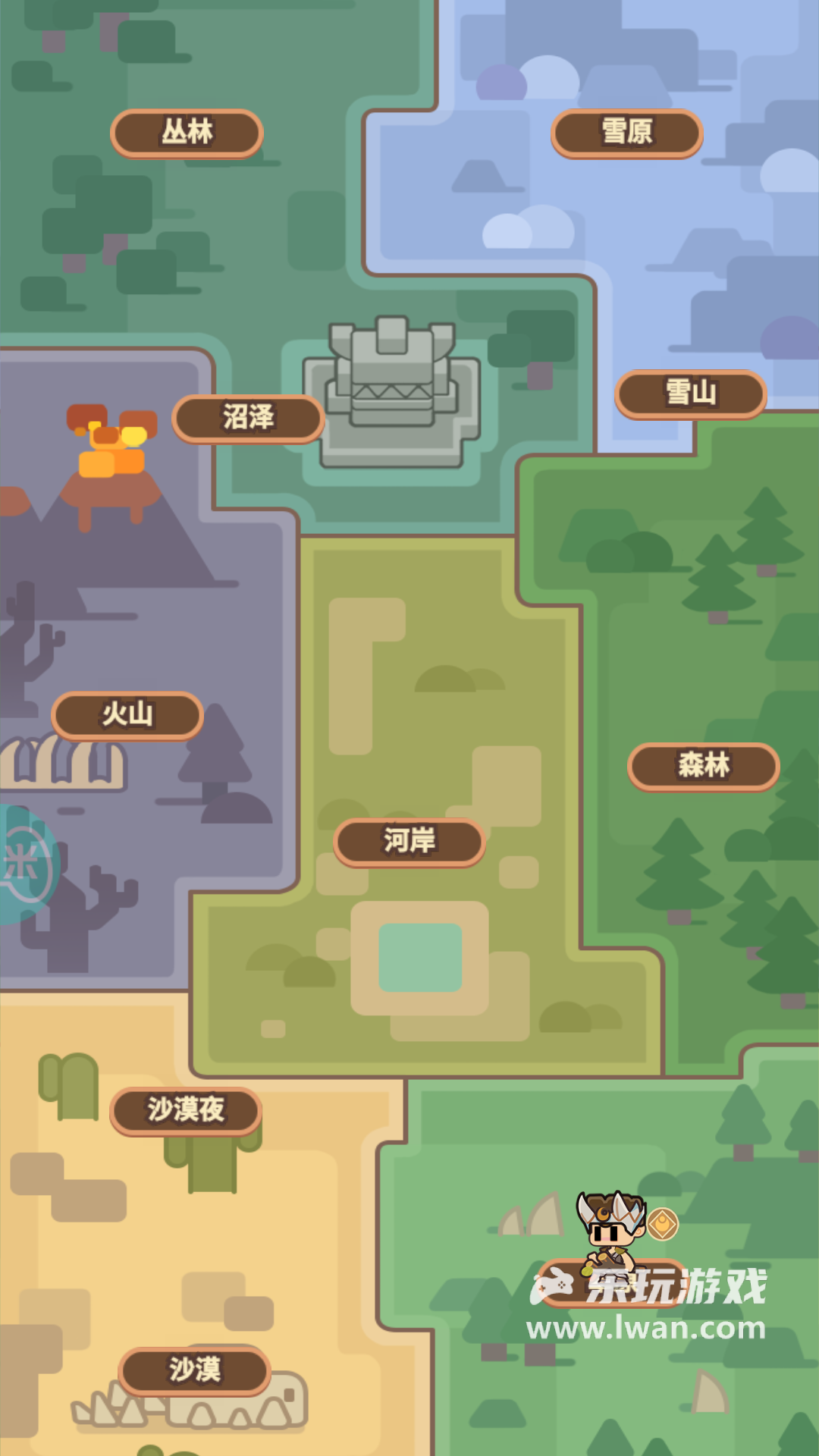 石器大陸5