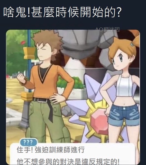 今日沙雕：地球這么愛自轉(zhuǎn)是在吸引我的注意力嗎？宣傳圖2