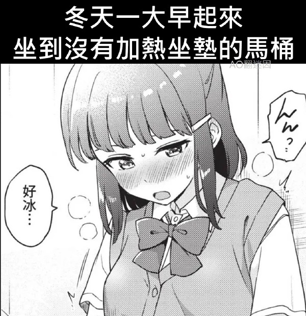 今日沙雕：地球這么愛自轉(zhuǎn)是在吸引我的注意力嗎？宣傳圖5