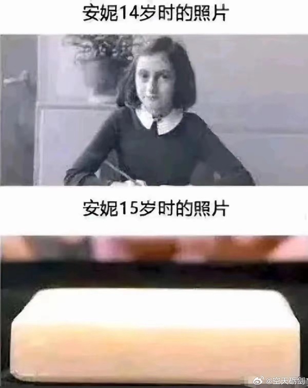 今日沙雕：地球這么愛自轉(zhuǎn)是在吸引我的注意力嗎？宣傳圖6