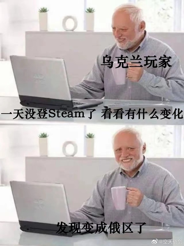 今日沙雕：地球這么愛自轉(zhuǎn)是在吸引我的注意力嗎？宣傳圖7