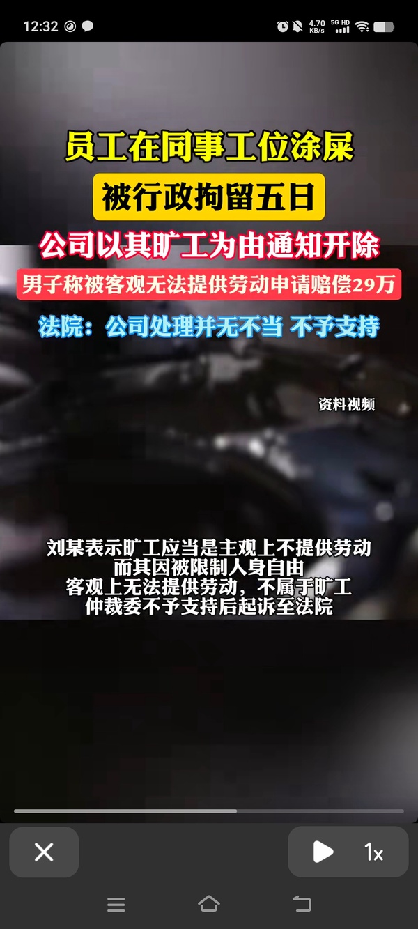 今日沙雕：地球這么愛自轉(zhuǎn)是在吸引我的注意力嗎？宣傳圖10