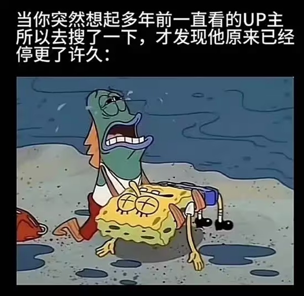 今日沙雕：地球這么愛自轉(zhuǎn)是在吸引我的注意力嗎？宣傳圖18