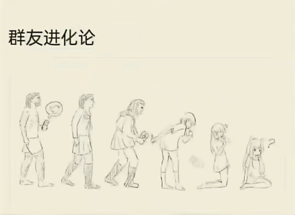 今日沙雕：地球這么愛自轉(zhuǎn)是在吸引我的注意力嗎？宣傳圖19
