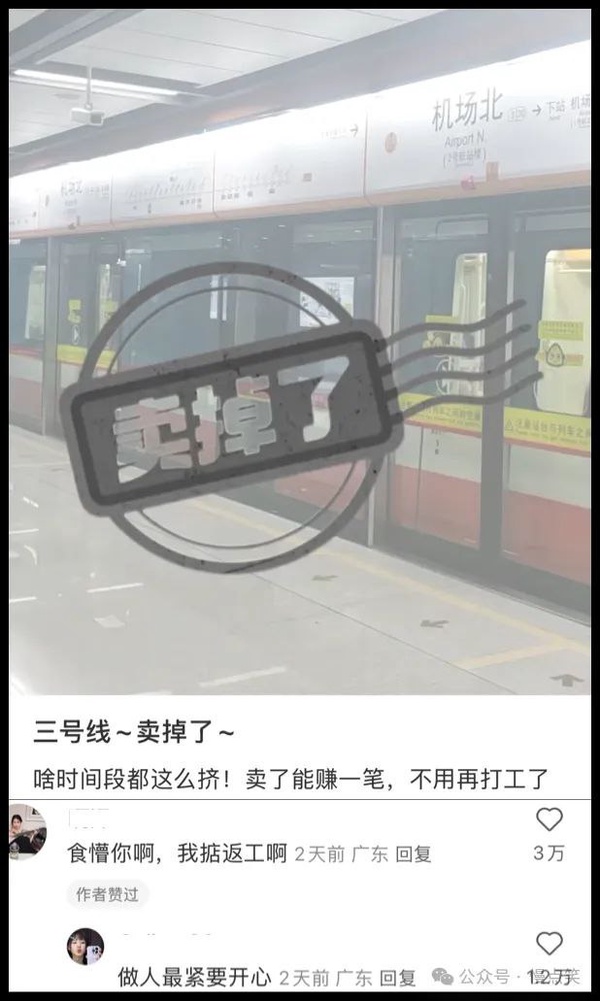 今日沙雕：地球這么愛自轉(zhuǎn)是在吸引我的注意力嗎？宣傳圖20
