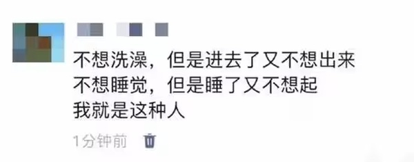 今日沙雕：地球這么愛自轉(zhuǎn)是在吸引我的注意力嗎？宣傳圖21