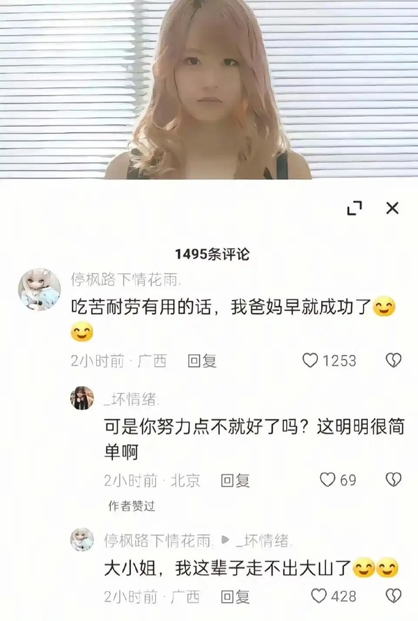 今日沙雕：地球這么愛自轉(zhuǎn)是在吸引我的注意力嗎？宣傳圖23