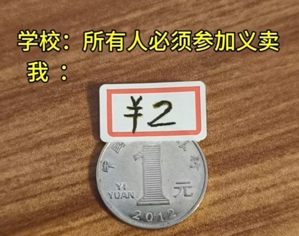 今日沙雕：地球這么愛自轉(zhuǎn)是在吸引我的注意力嗎？宣傳圖24