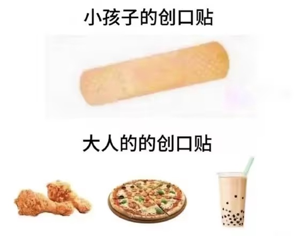 今日沙雕：地球這么愛自轉(zhuǎn)是在吸引我的注意力嗎？宣傳圖30